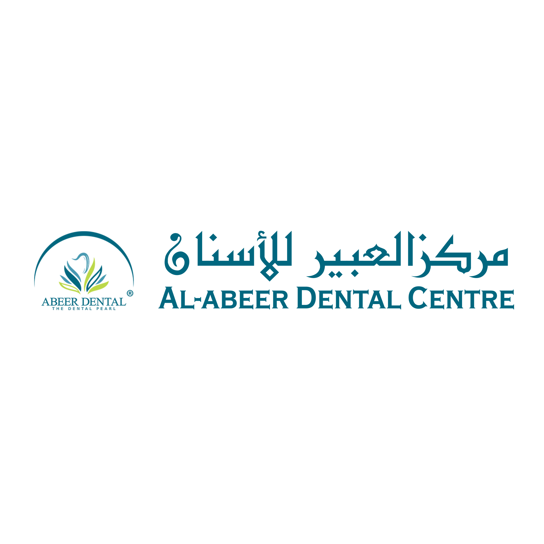 Al Abeer Dental Center Logo